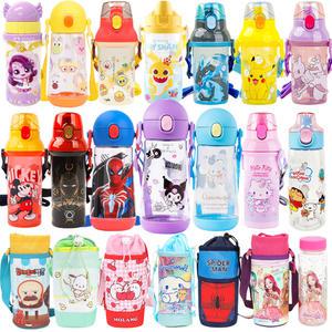 유치원 물병 어린이 원터치 텀블러 물통 물병 가방 스트랩 파우치 트라이탄 보틀