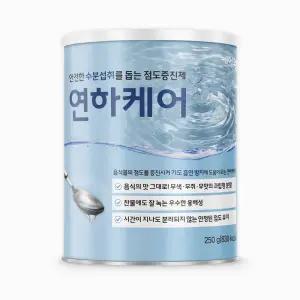 [공식] 케어웰 연하케어 250g 삼킴장애 연하곤란 환자용 점도증진제 식품