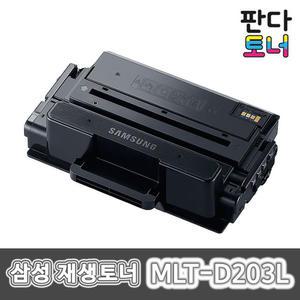 삼성 재생토너 MLT-D203L SL-M3320ND SL-M3820DW SL-M3370FD SL-M3870FW SL-M3820ND SL-M4020ND SL-M3820D