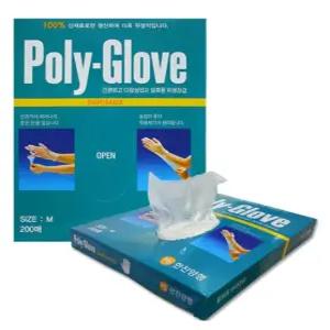 한진양행 폴리글러브 위생장갑 200매 20개 일회용장갑