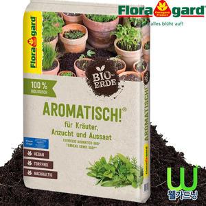 독일산 Floragard 플로라가드 오가닉 허브상토 - 10L