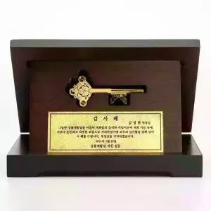 황금열쇠상패 금박명판 3.75g