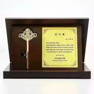 황금열쇠상패 세로형 금박명판 18.75g