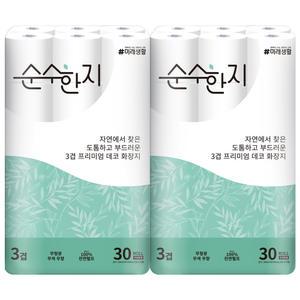 (100%천연펄프) 순수한지 3겹30롤 2팩 /두루마리 휴지 롤화장지