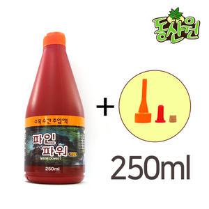파인파워 250ml 수목 수간주입액 소나무영양제 나무비료 식물영양제