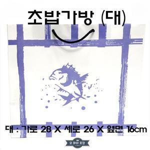 초밥봉투 종이가방 일식 파랑)물고기-대 200매