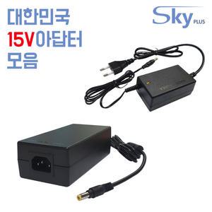 국산 DC 15V 전원 어댑터 2A 3A 4A 5A 6A 15V2A 15V3A 15V4A 15V5A 15VA 디지털피아노 앰프