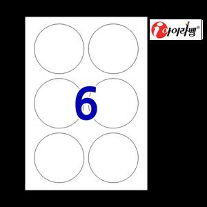 아이라벨 CL506-100매 원6칸 흰색모조 - 지름 85mm 원형라벨 흰색모조지 - 스티커 A4 라벨지 - 비트몰 iLabels 라벨프라자