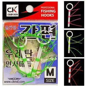 씨케이 간편 우레탄 면사매듭