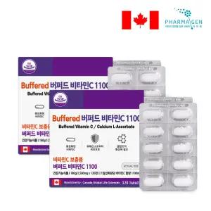 버퍼드 비타민C  중성비타민C 고함량 CANADA 120일분 (2박스)