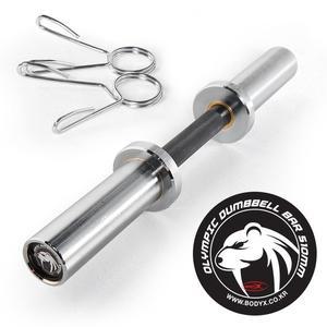 바디엑스 낱개 중량 베어링 블랙 덤벨바 510mm 아령봉