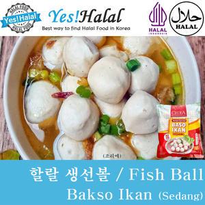 생선볼 /생선 미트볼 /박소 이칸 / 마라탕재료 / 샤브샤브재료 / Halal Fish Ball / Bakso Ikan 500g