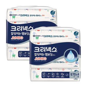 크리넥스 잘닦이는 엠보싱 점보 캡70매X4개입 2팩