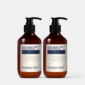 나드 히말라야 허브 라벤더머스크 핸드크림(280ml x 2개입)
