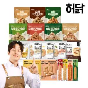 [허닭] BEST 맛있는 닭가슴살 18팩 패키지