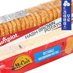 분이네 심플로트 해쉬브라운 1.28kg 소포장 20개입 감자패티 감자튀김