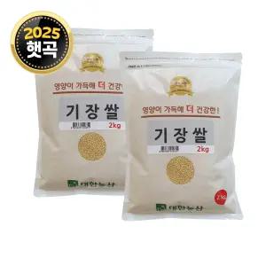 수입 기장쌀 4kg (2kgx2) / 좁쌀 잡곡 안전박스포장