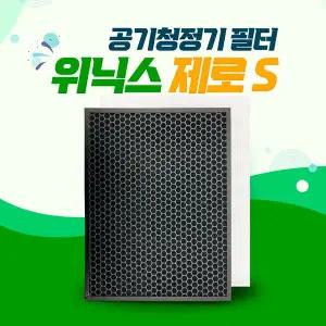 위닉스 공기청정기 제로S AZSH400-HWK 국내생산