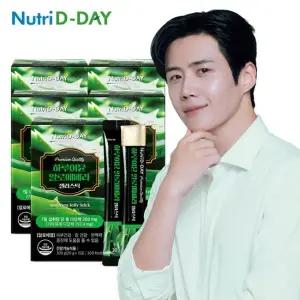 하루이뮨 면역 알로에베라 젤리스틱 5박스 75포