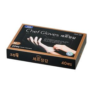 크린랩 셰프장갑 M 40매 라텍스 니트릴 일회용 다용도 위생장갑 요리 주방용품