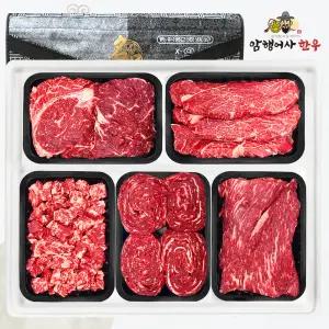 국내산 한우 선물세트 등심 안심 양지선물세트 1.5kg