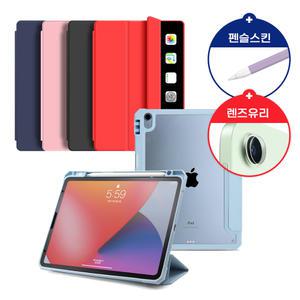 AZV 아이패드 에어4 10.9인치 애플펜슬 수납 스마트커버 폴리오 케이스