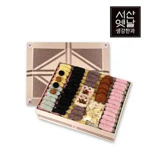 갤러리아 [서산옛날생강한과][5단] 함지 바구니세트 3kg