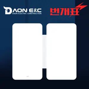 번개표 기쁨 LED 거실등 100W 전등 형광등 방등 전구 조명