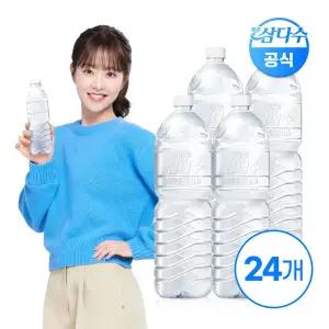 [본사직영] 제주 삼다수 그린 2L 24병 (유/무라벨 랜덤발송) G