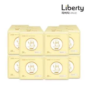 리버티 에어홀 니어스킨 생리대 롱 팬티라이너 20Px8팩