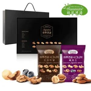 [하루견과] 시그니처 22gx60입 선물세트 +쇼핑백포함) 프리미엄세트