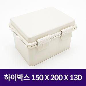 성은테크 국산 컨트롤박스 150 200 130 하이박스 전기함 분전함