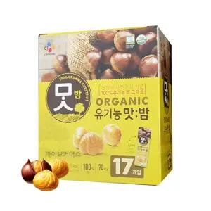 CJ 유기농 맛밤 42g X 17개입 코스트코 단밤 군밤 간식