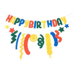 펠트생일파티가랜드세트(레인보우) 축하 장식 기념일