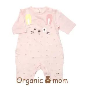 [롯데백화점]오가닉맘 셔링캣여아칠부우주복(MES2QE04)