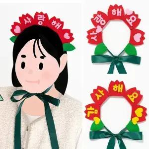 [오피스스쿨] 카네이션머리띠 가정의달 어버이날만들기 스승의날 카네이션 만들기 모음전 (46종류) diy