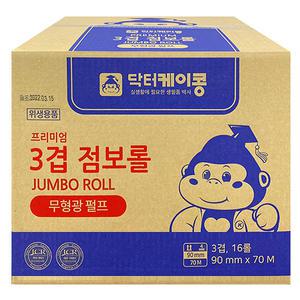 닥터케이콩 프리미엄 점보롤 3겹 16롤, 화장지 휴지 두루마리 대형 사무실 휴게소 상가