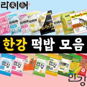 [한강] 글루텐 떡밥 모음 / 라이어  + 체리피시 / 집어제 밑밥