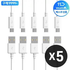 밸류엠 삼성호환 고속충전 C타입 8핀 5핀 USB CtoC 케이블 휴대폰 충전기