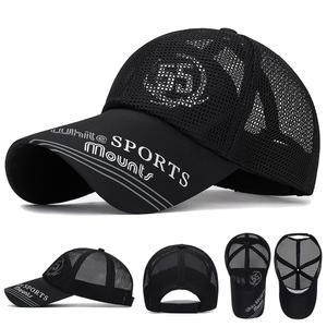 마운트 긴챙 캡모자/초경량 여름 메쉬 스포츠 야구모자/통기성 통풍 볼캡/운동 등산 낚시 단체 망사 챙모자