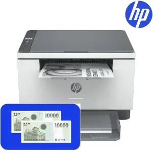 [신세계상품권 행사] HP 흑백 레이저복합기 M236dw 토너포함/양면인쇄 복사 스캔/dc