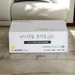인체무해 아이유토부직포 4kg 1Box 정전기청소포 엠보 청소용품 건티슈