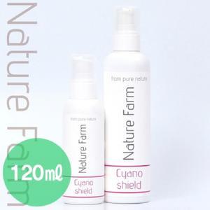 네이처팜 시아노 쉴드 120ml (시아노 제거제)