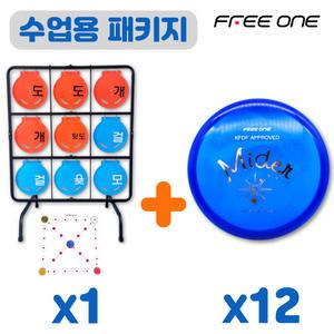 수업패키지 플라잉디스크 윷놀이 타겟 1개 미더 12개 원반던지기 체육온