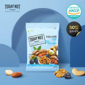 투데이넛 너트한줌 프리미엄 하루견과 20gx50봉 실속형