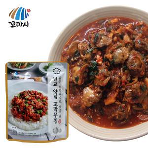 벌교 꼬막 비빔밥 양념장 170g 꼬막무침 1봉