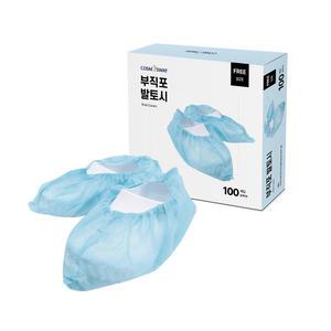 [코스모스웨이]일회용 부직포 덧신 50켤레 신발커버 신발덮개 발토시 슈커버
