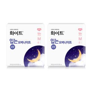화이트 입는 오버나이트, 중형, 8매, 2개