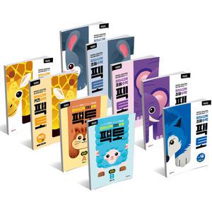 [T맴버십10%+선물]초등매스티안 창의사고력 수학 킨더 키즈 초등 팩토 연산 기본 응용1 2 3 4 5 6 레벨 A B C