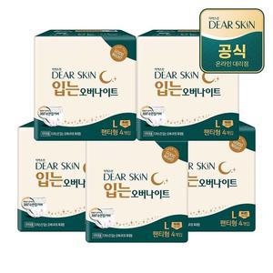 [NS홈쇼핑]더마생리대 디어스킨 입는 오버나이트 특대형 4P x 5팩[32494537]